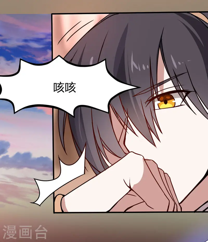 第36话 决斗之日7