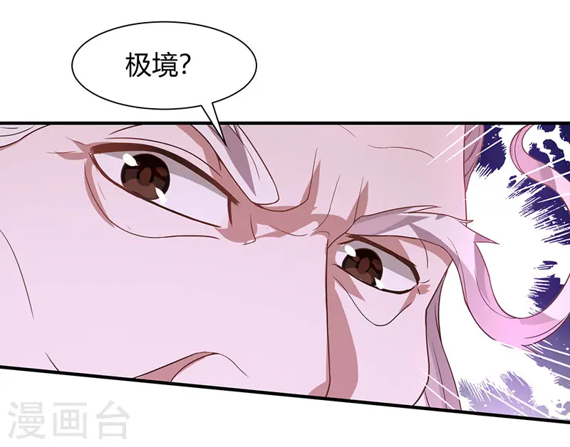第81话 琅琊山剿匪2