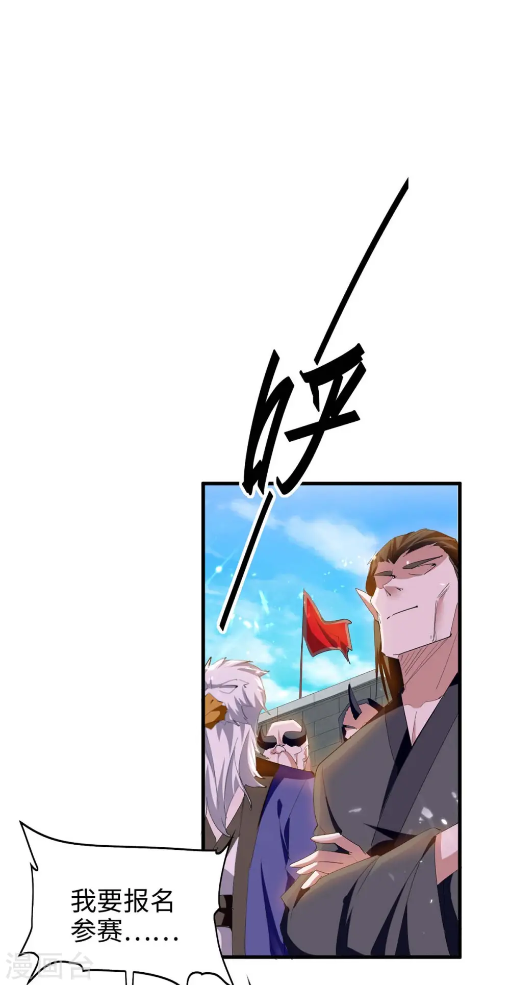 第257话 被针对了4