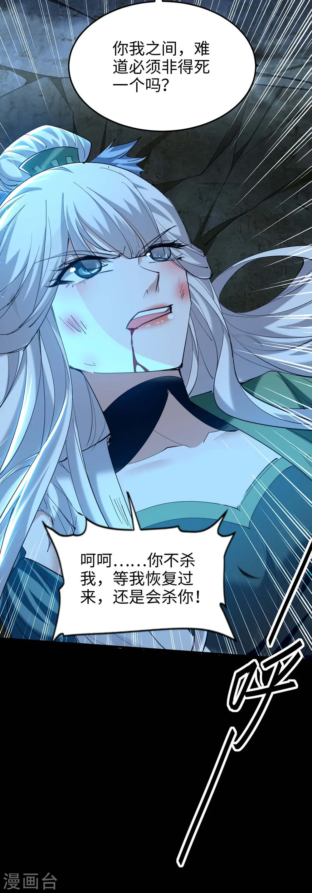 第275话 陈上上的妙招11