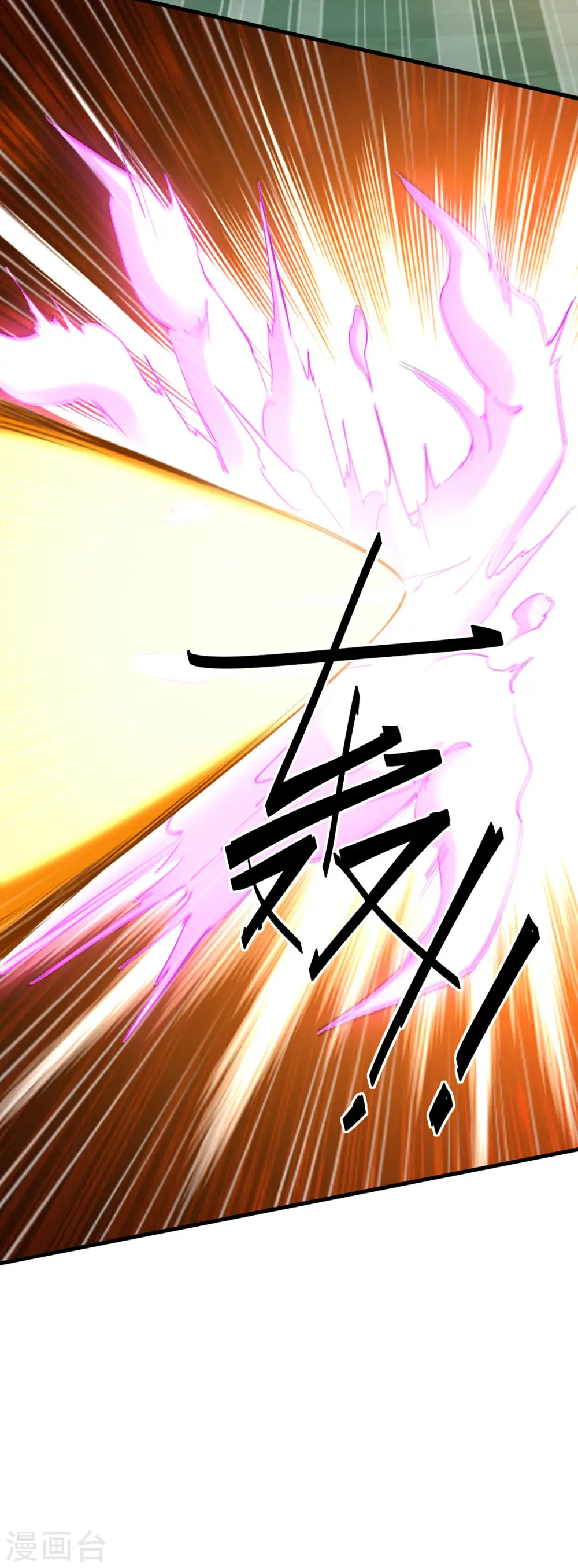 第369话 遭到围攻22