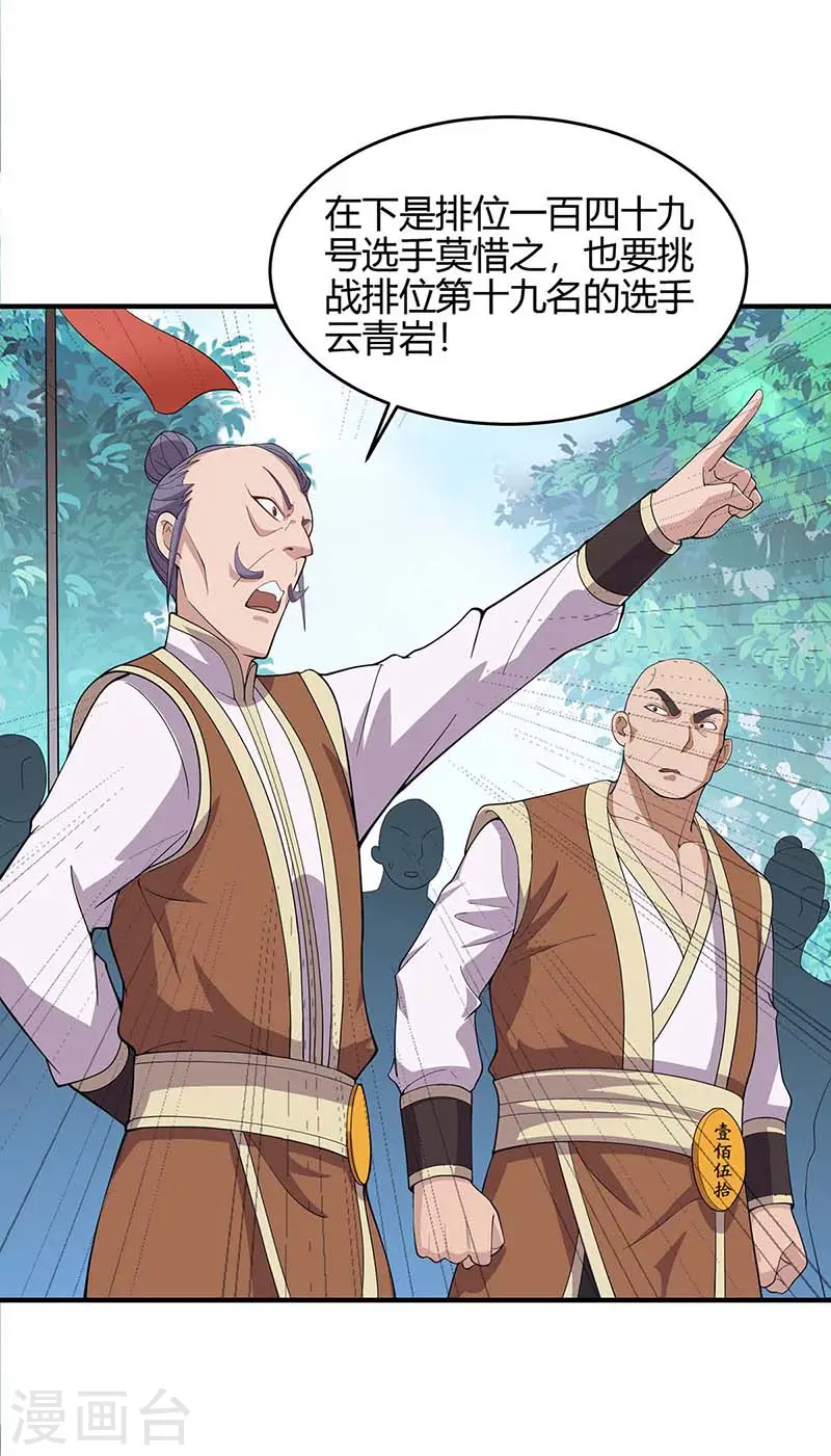 第104话 一起上吧22