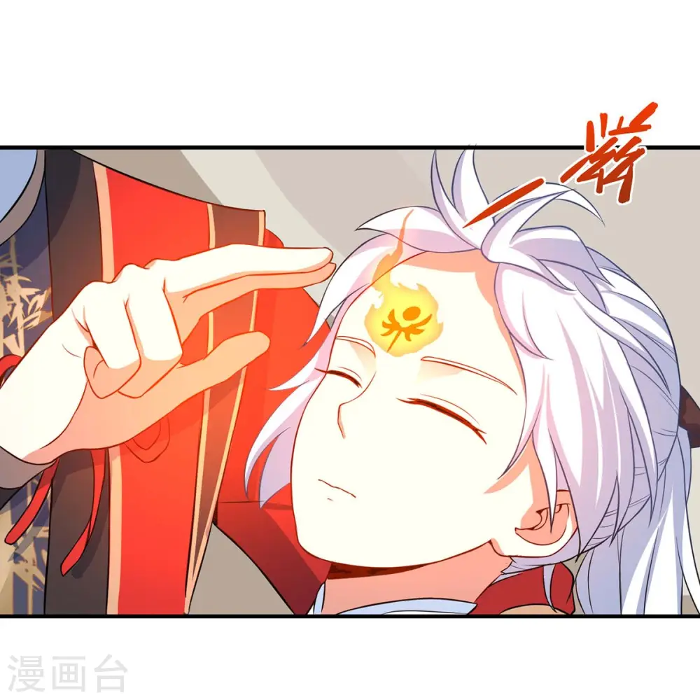 第93话 三位领队，受死吧13