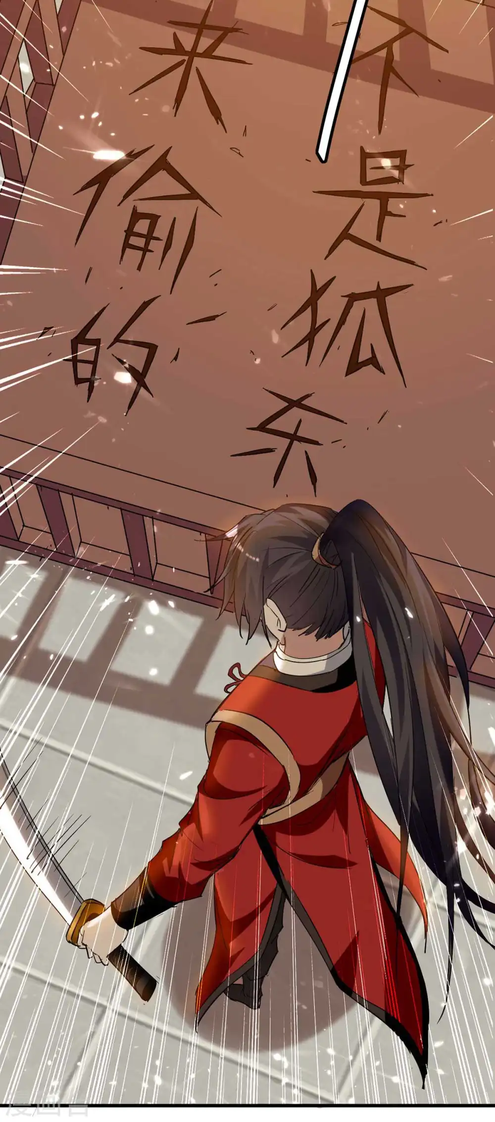 第230话 破壳14
