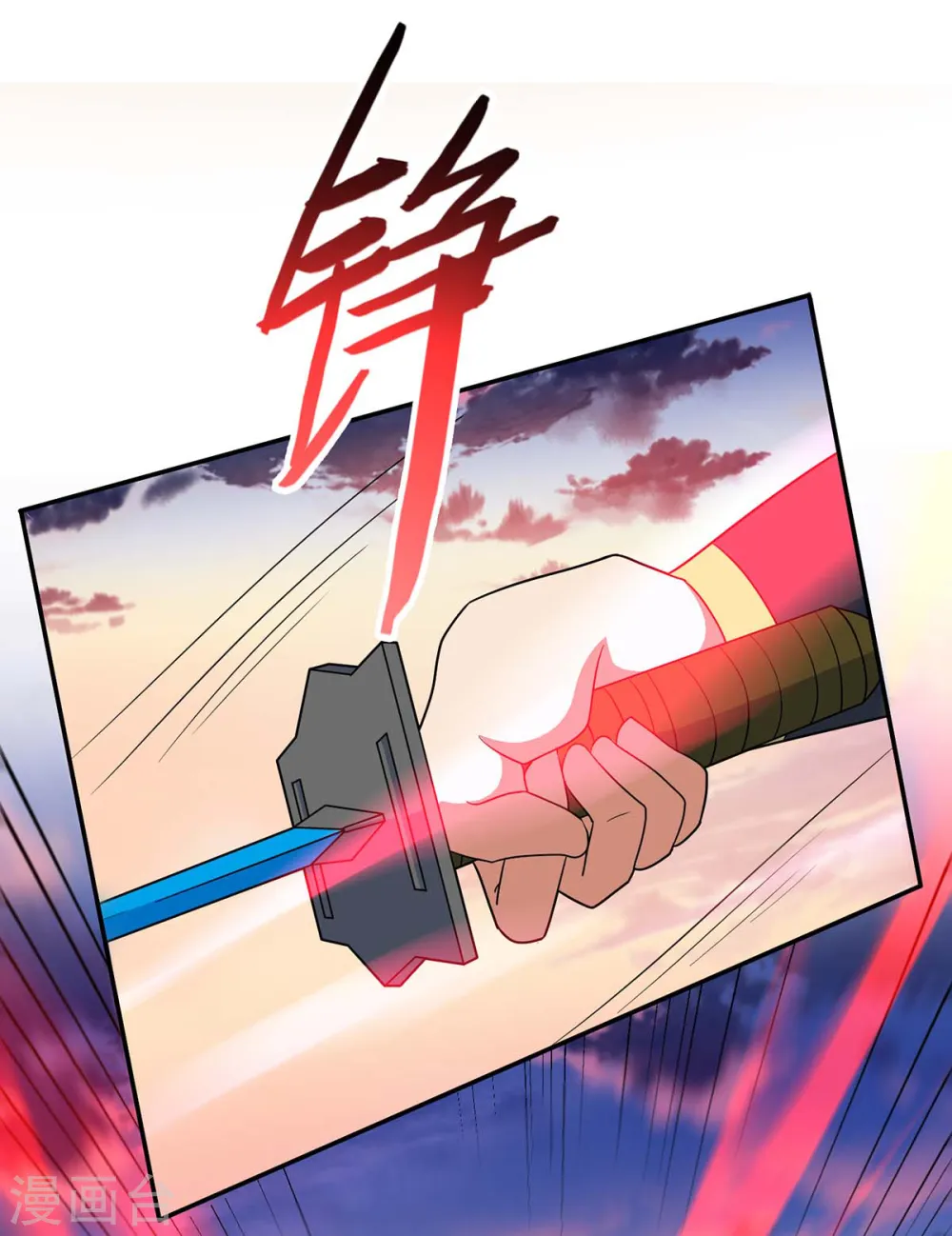 第118话 抱歉，来晚了1