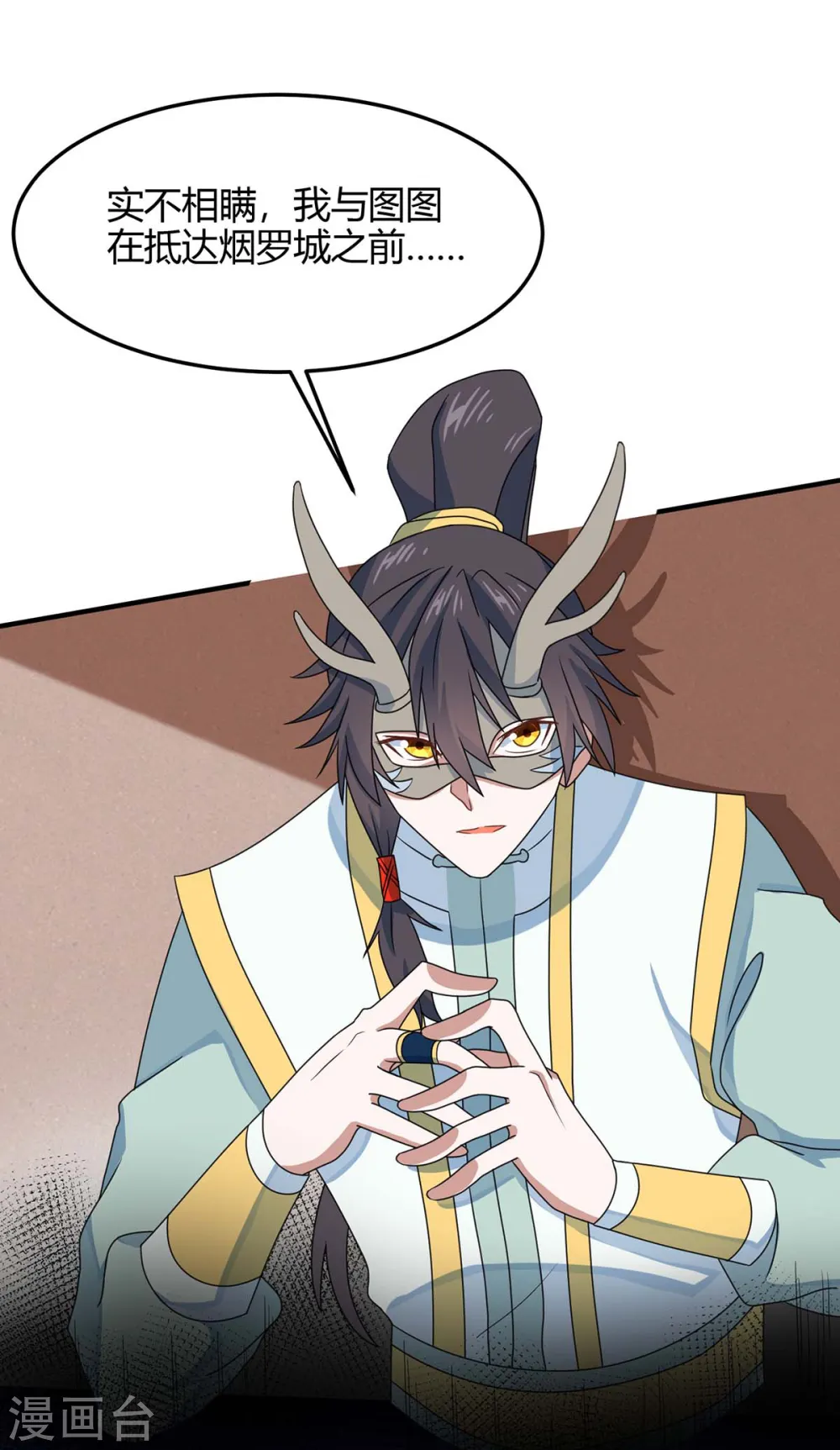 第154话 商会请柬25