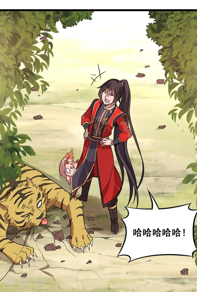 第43话 遇袭8