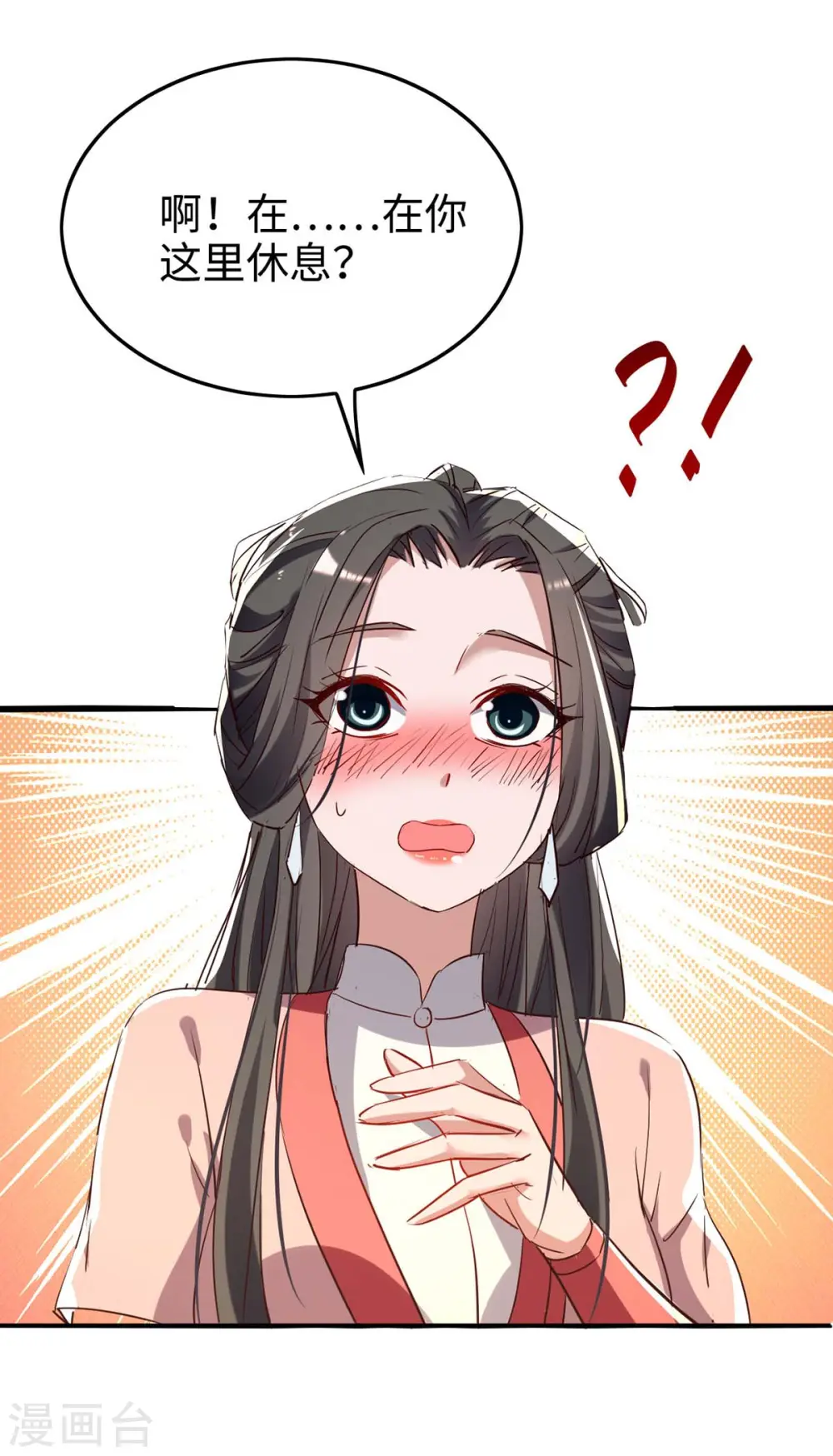 第253话 演一出戏9