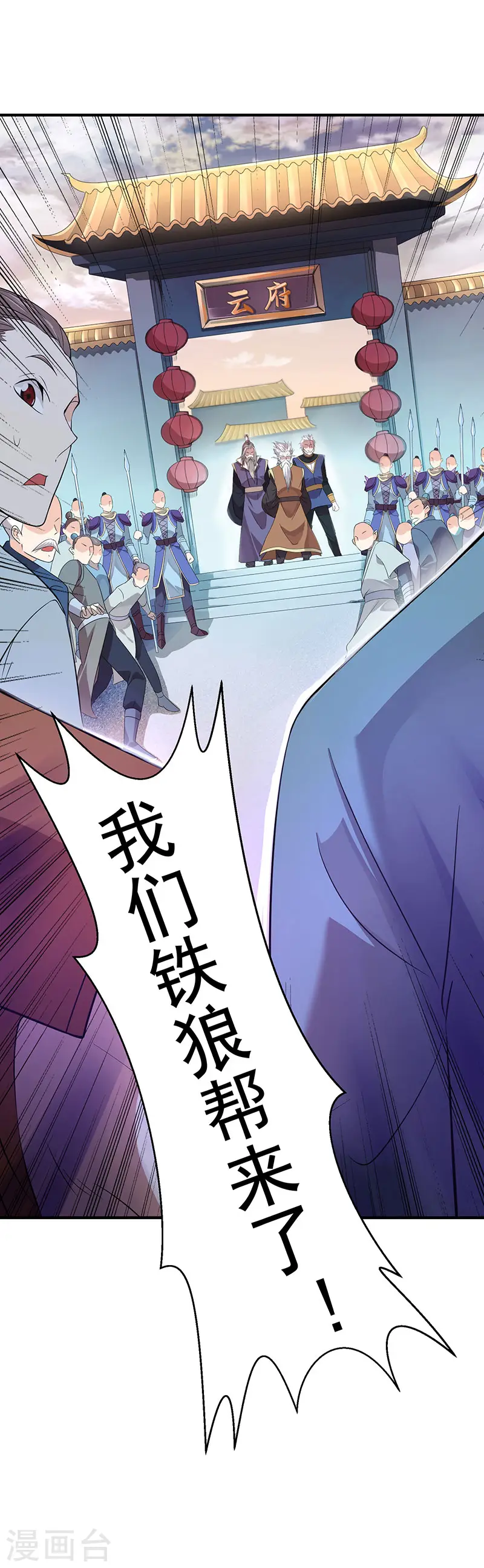 第54话 动手缘由22