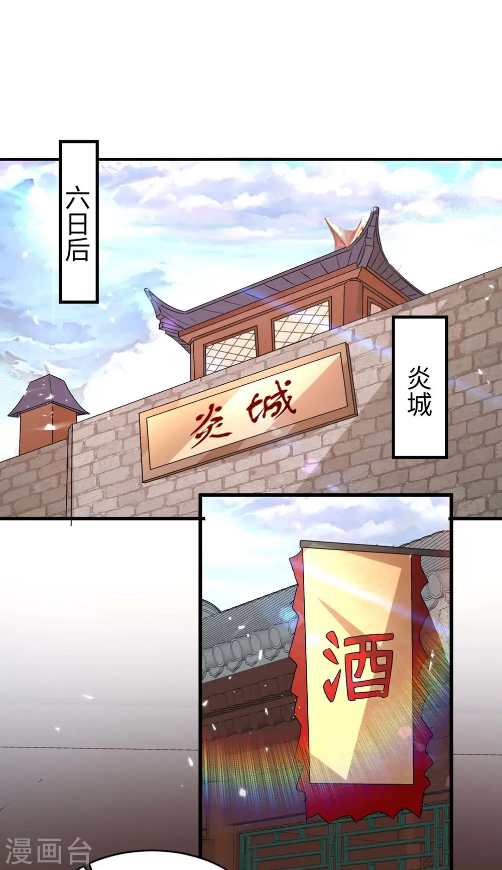 第284话 影族之人7