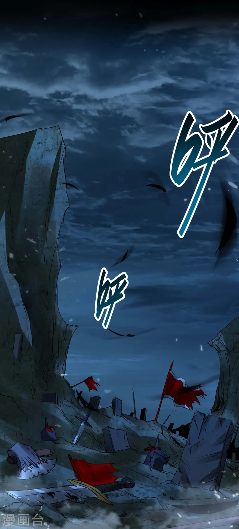 第273话 你入魔了？0