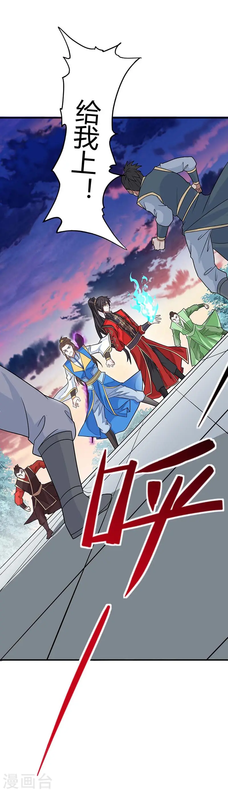 第121话 收回魔种0