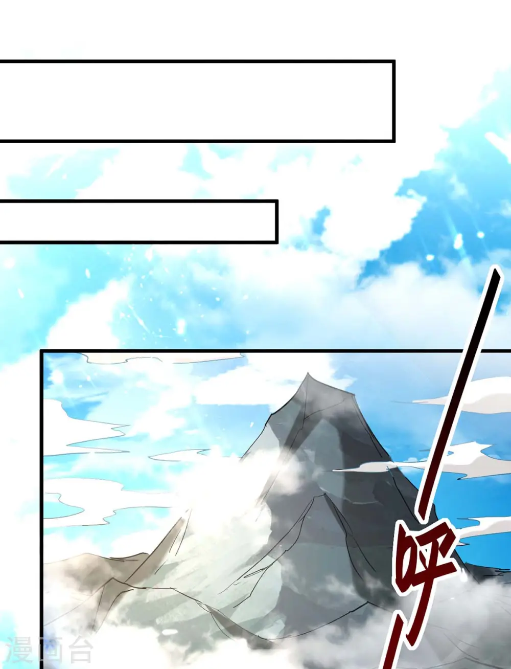 第277话 篡命师18