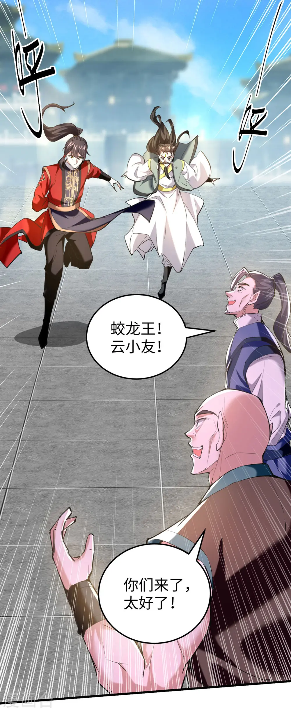 第337话 今天你哪都去不了16