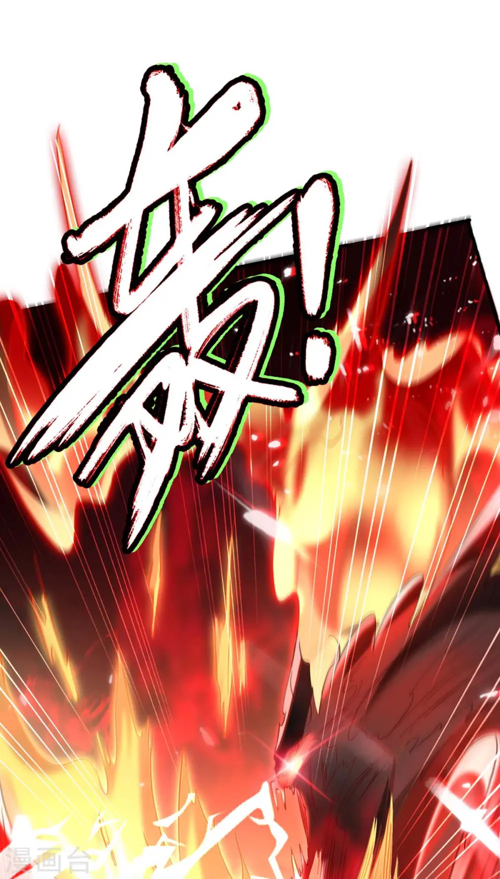 第178话 击杀蝙蝠女王27