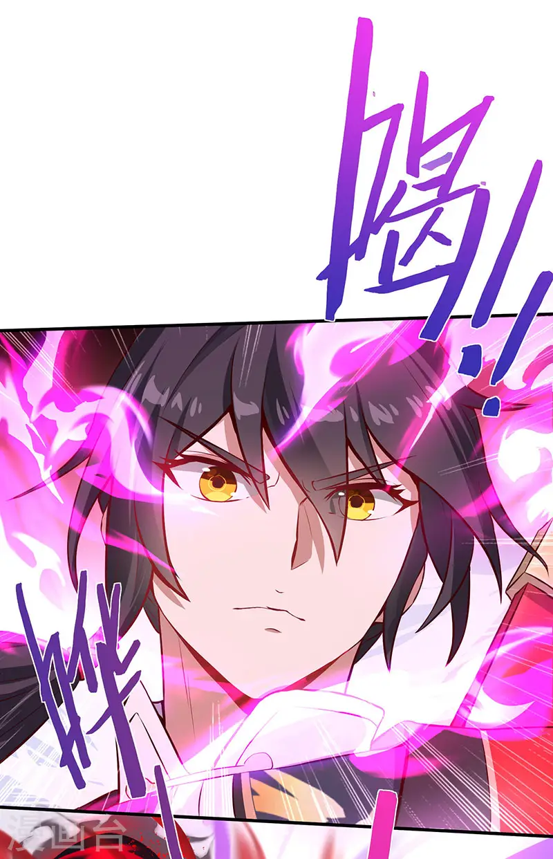 第57话 轮到你了25