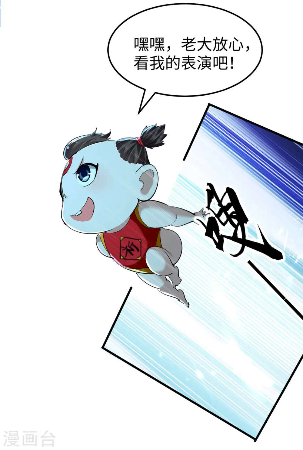第319话 自投罗网2