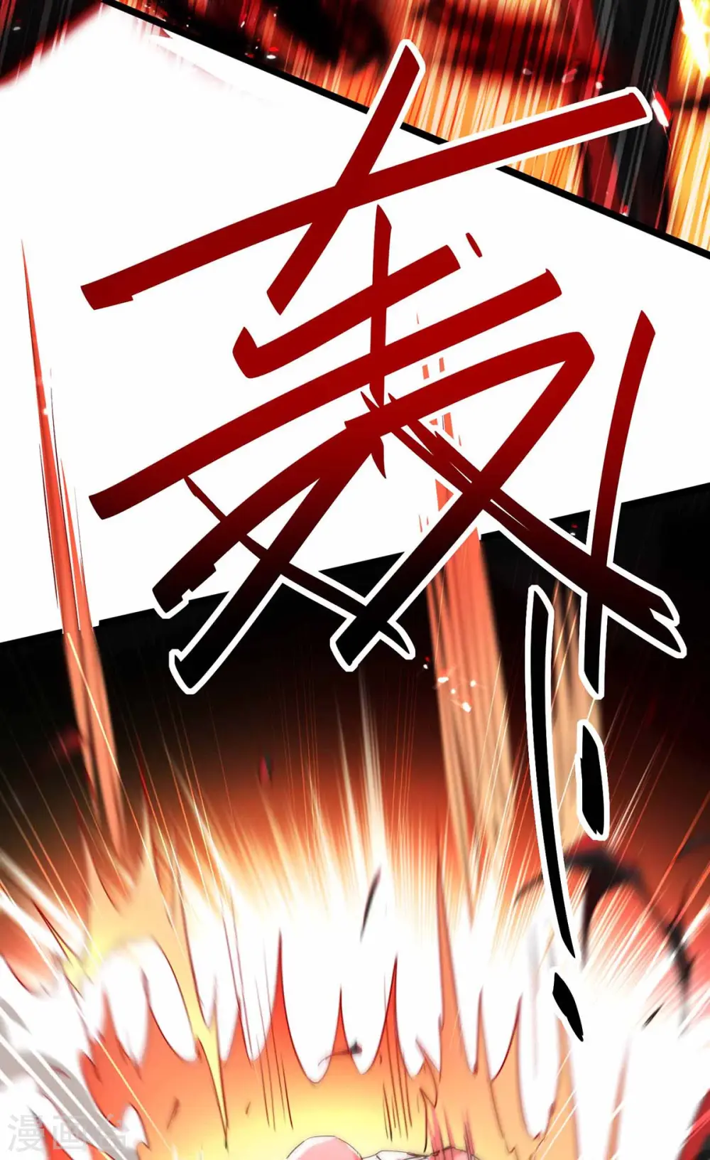第190话 永不屈服31