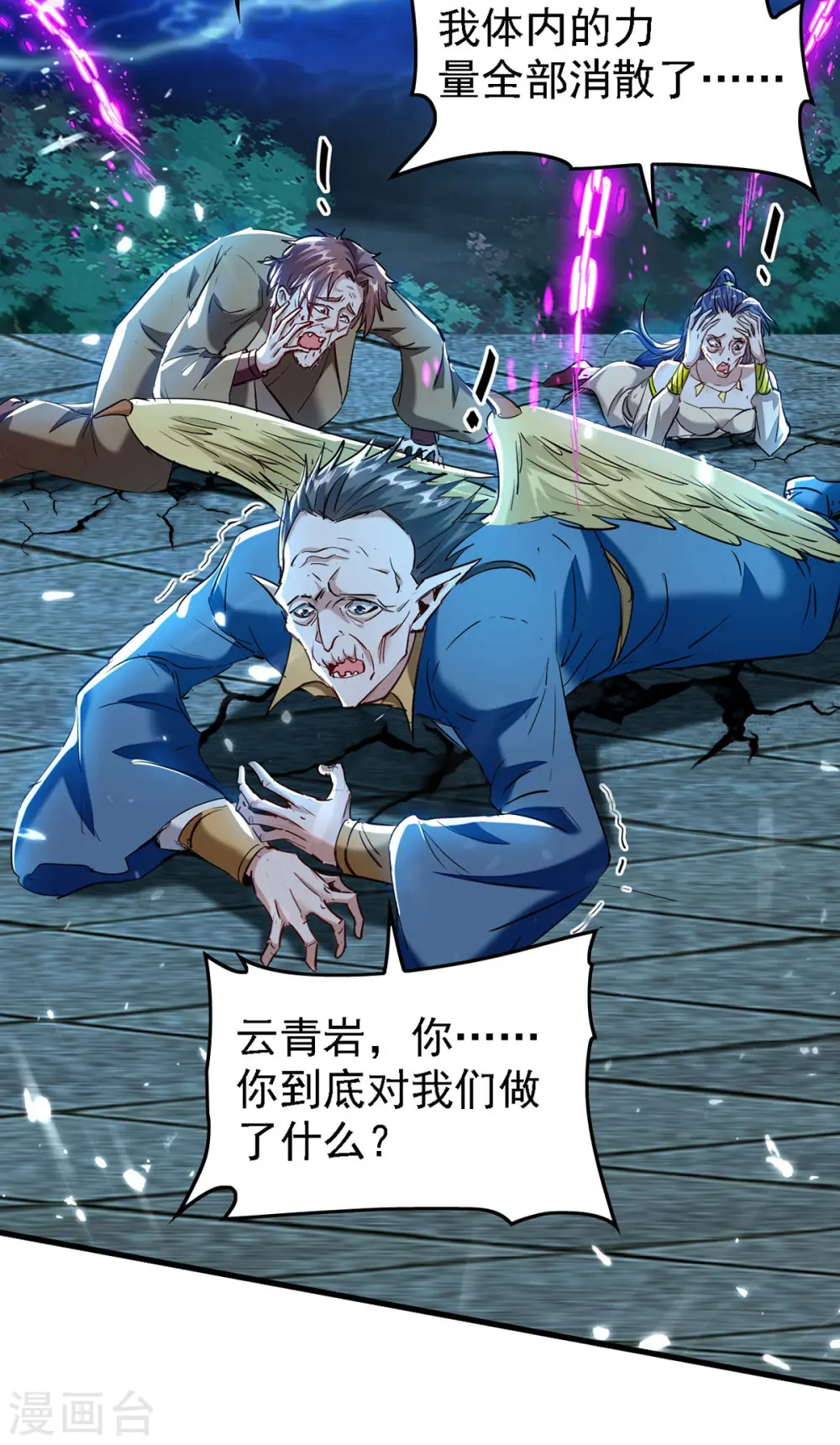 第302话 移花接木25