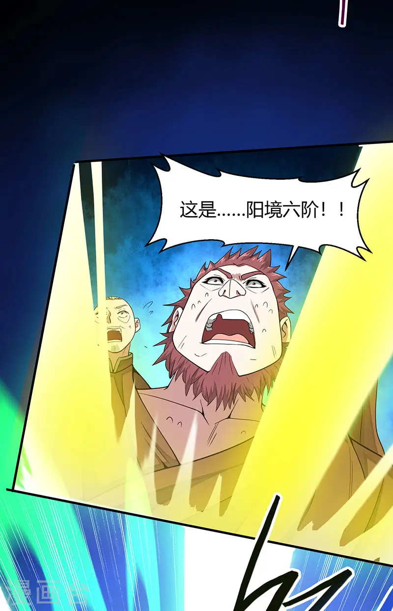 第71话 绝顶天才8