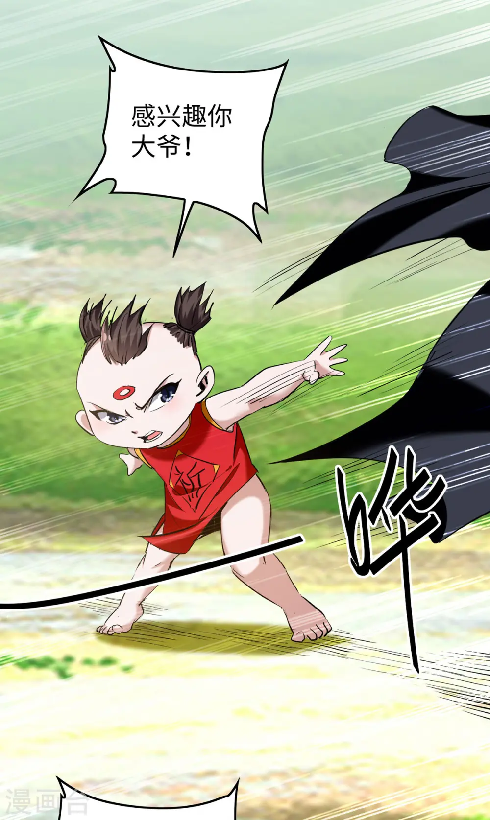第327话 祈灵被抓12