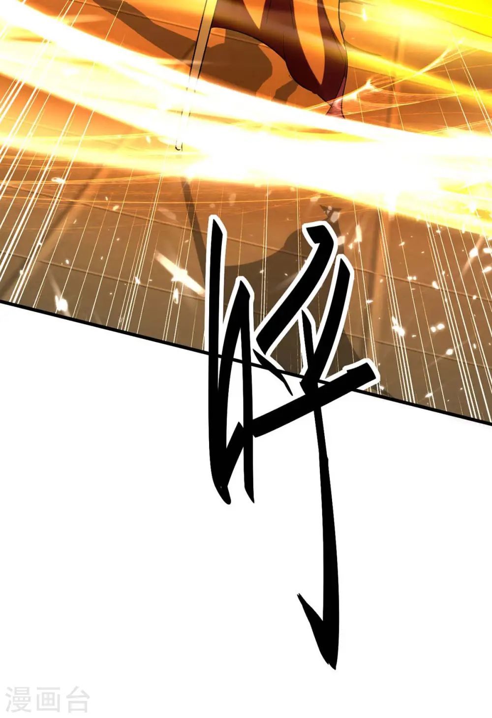 第268话 诛仙杀阵15