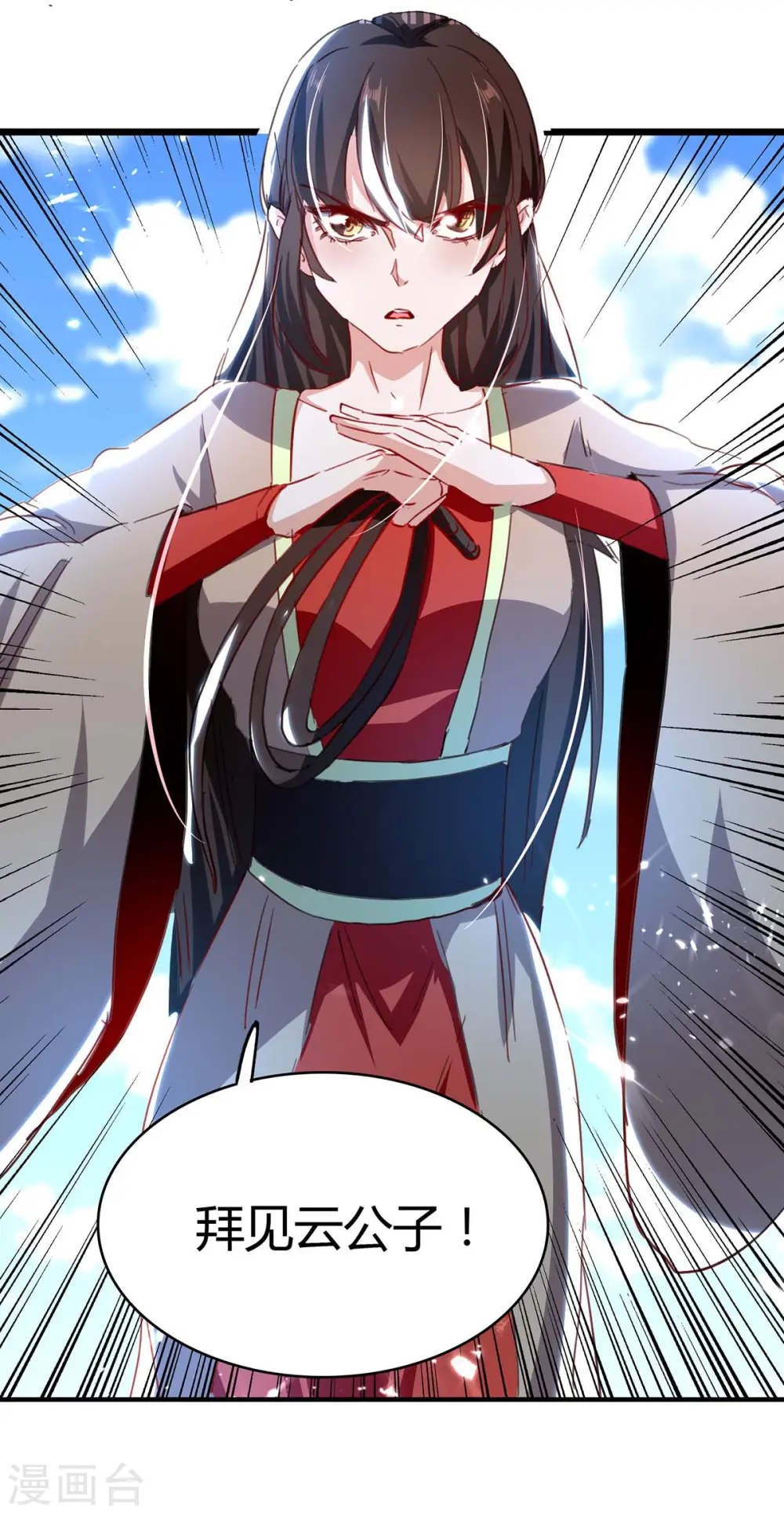 第192话 剧情反转19