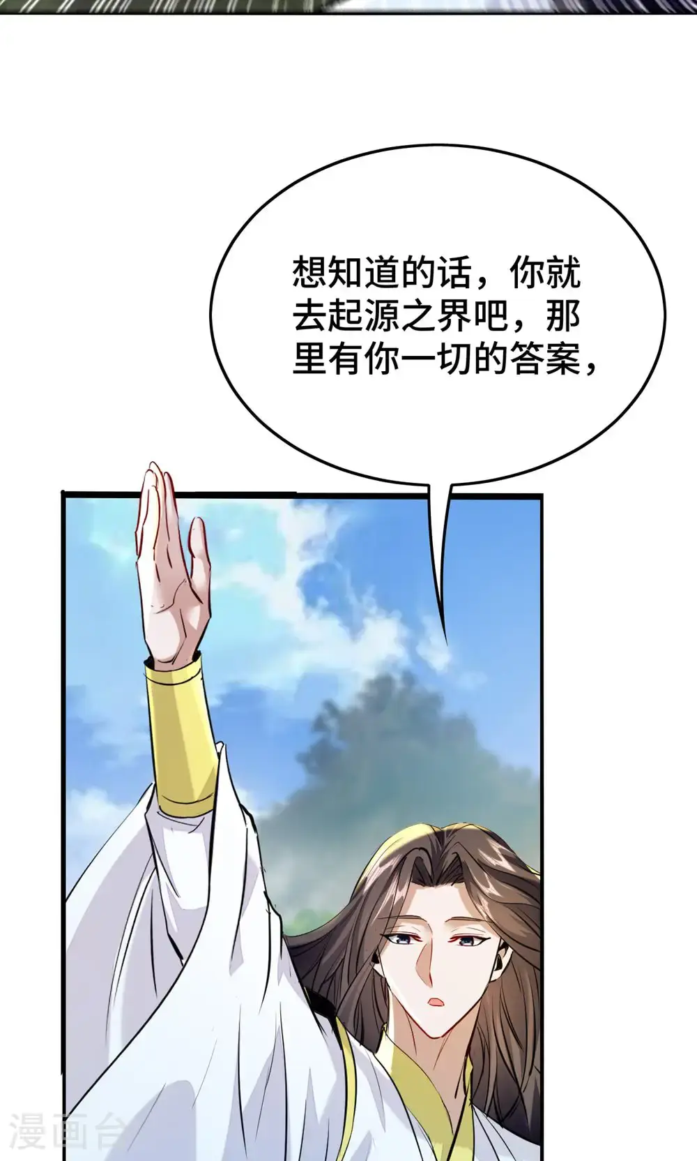 最终话 第一季完结28