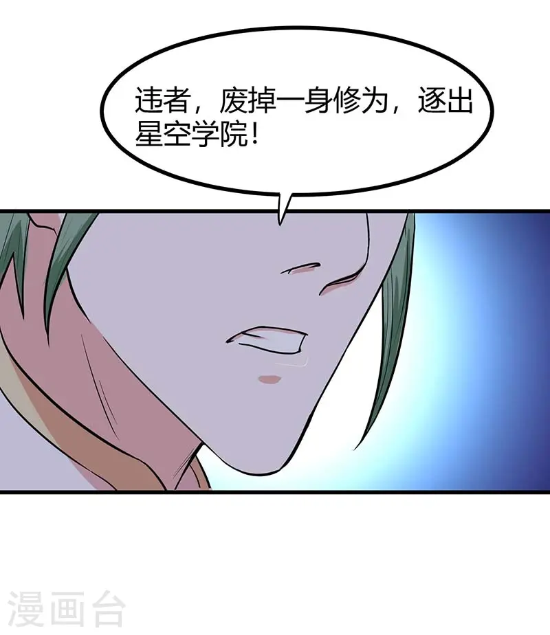 第74话 一语道破15