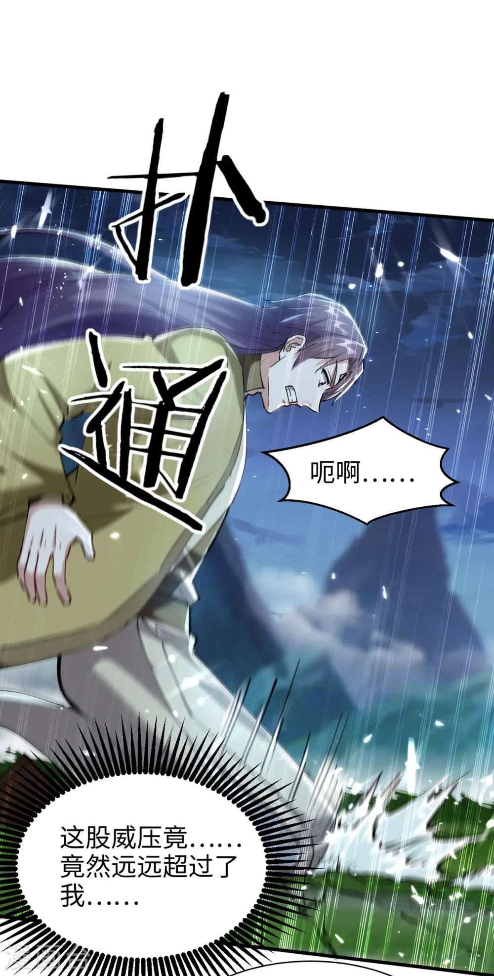 第315话 班门弄斧18