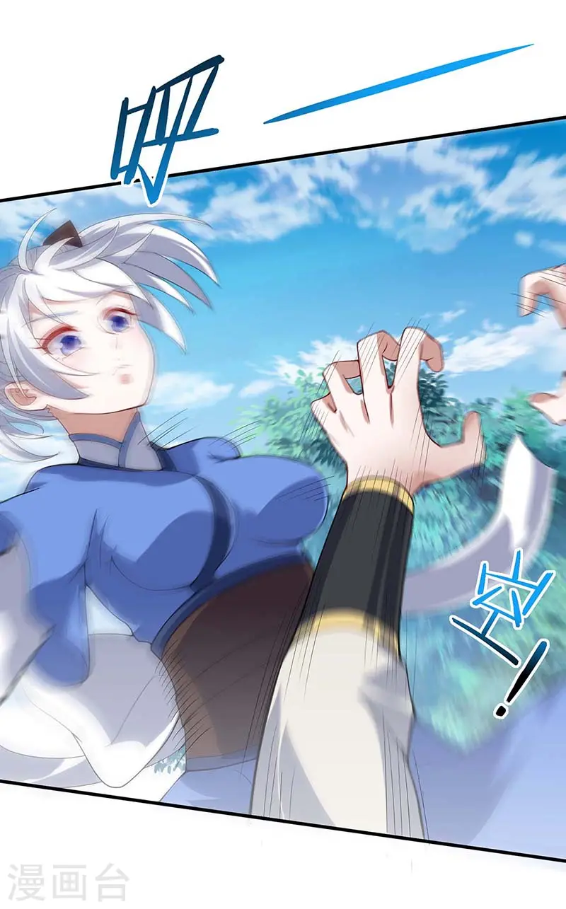 第102话 凌雪出战23