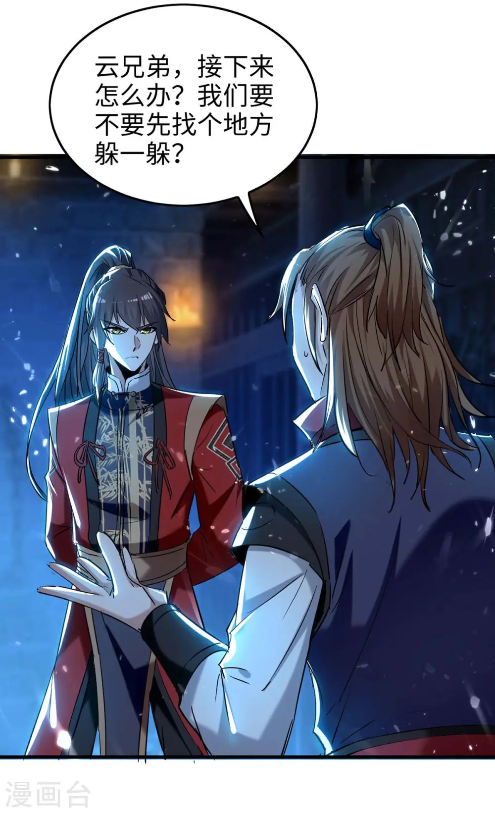 第287话 解救陈家人19