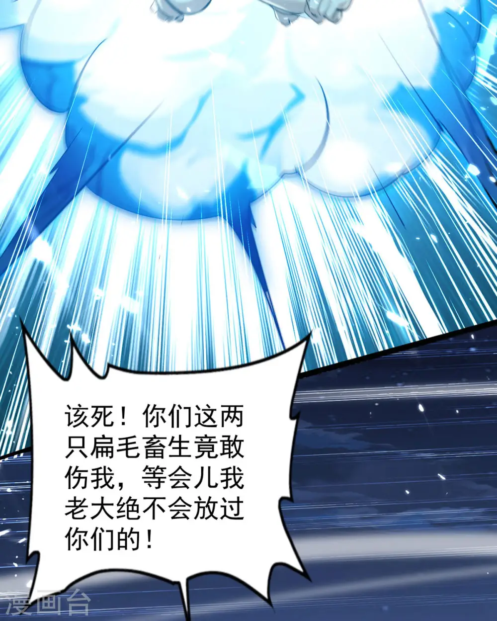 第319话 自投罗网15