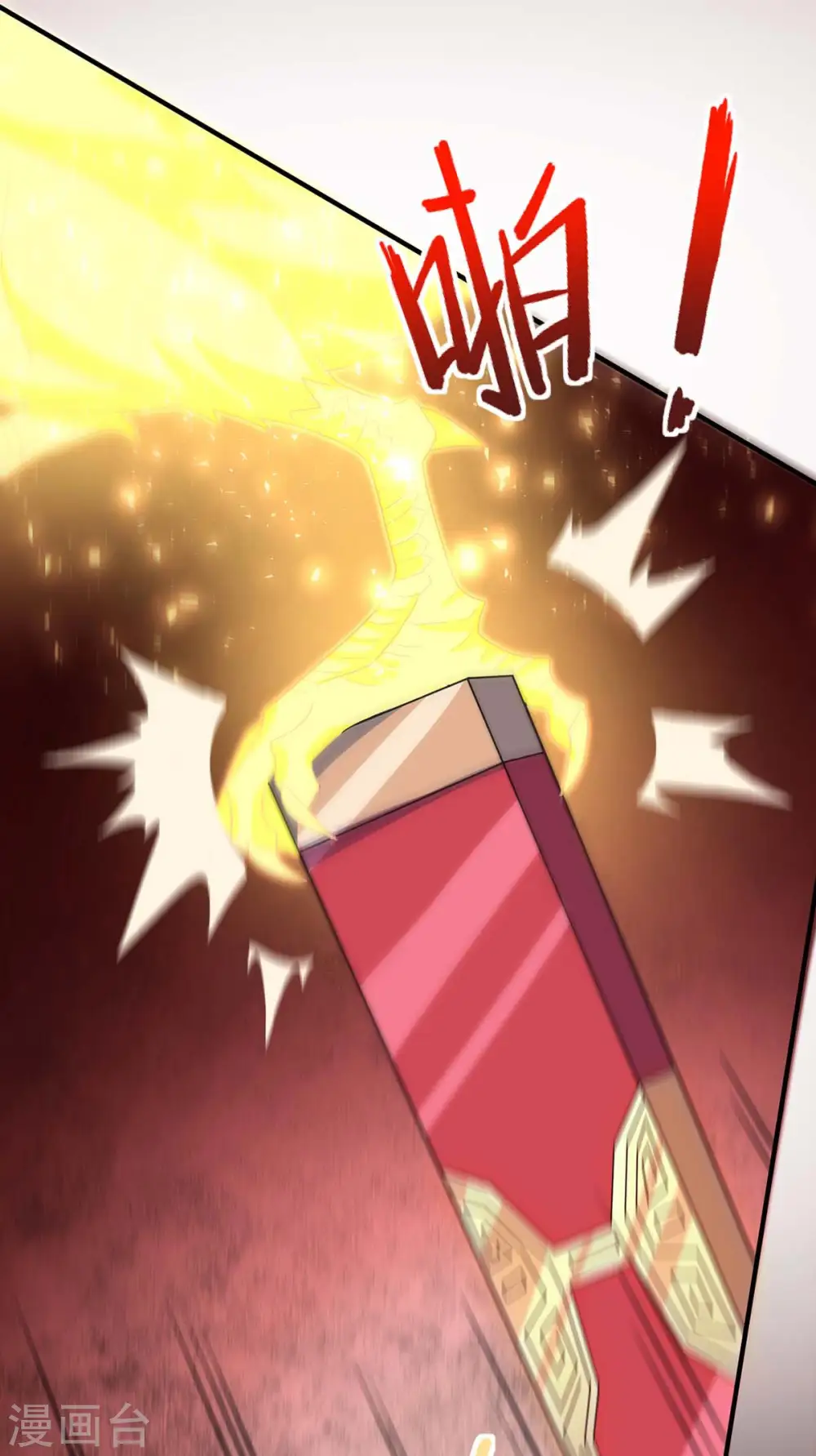 第140话 齐心协力24