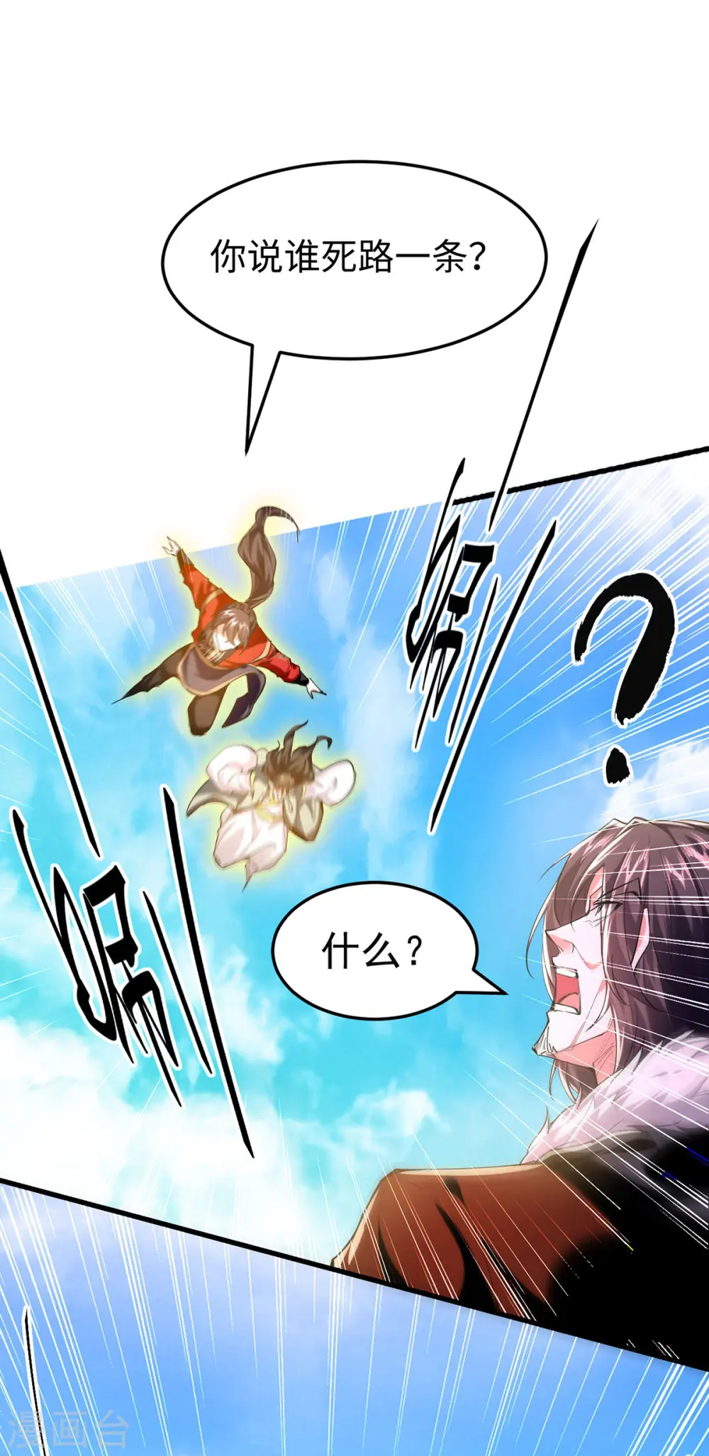 第337话 今天你哪都去不了15
