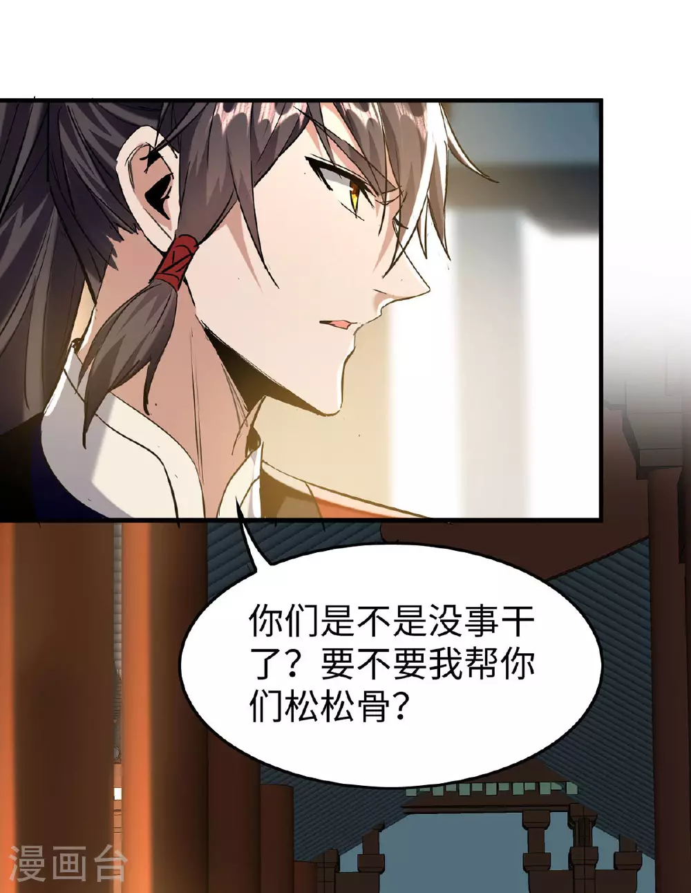 第382话 试探29