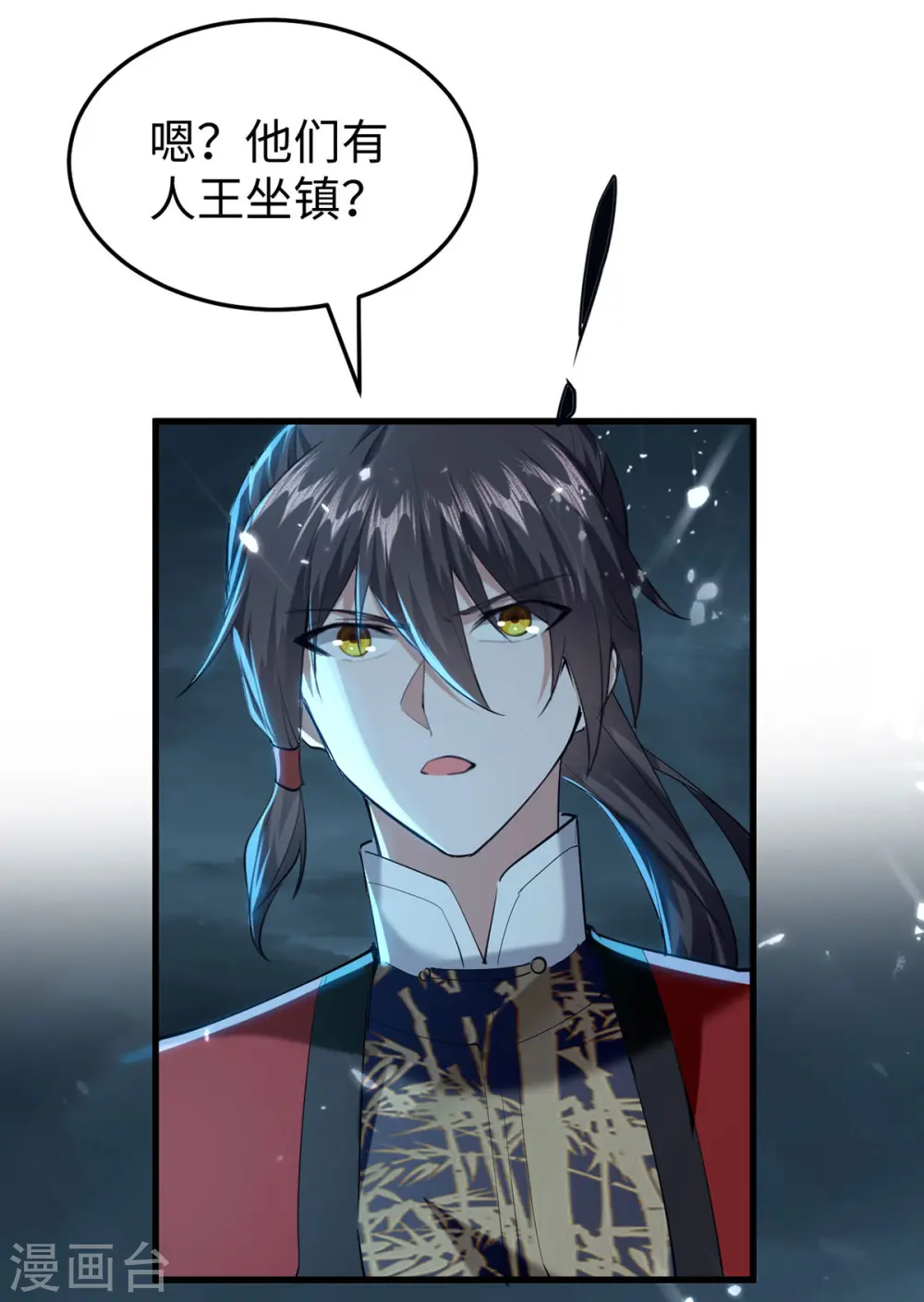 第298话 萧人王26