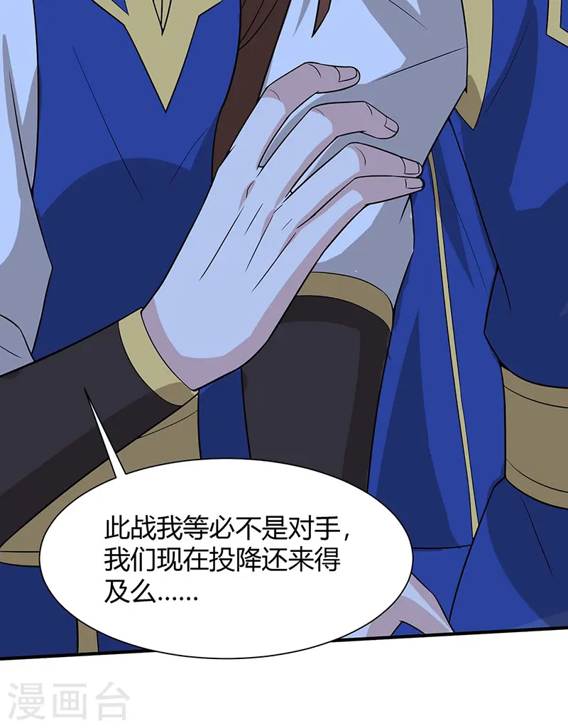 第89话 贾奎现身3