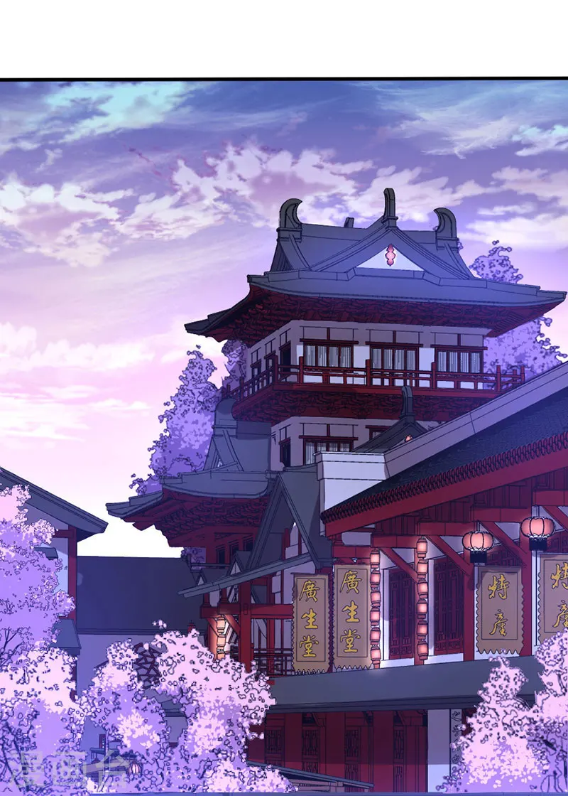第37话 紫霜剑13
