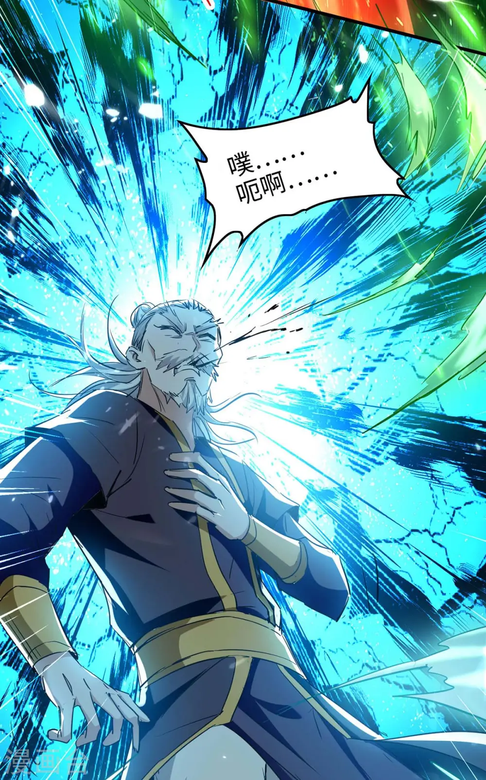 第265话 干一票大的6