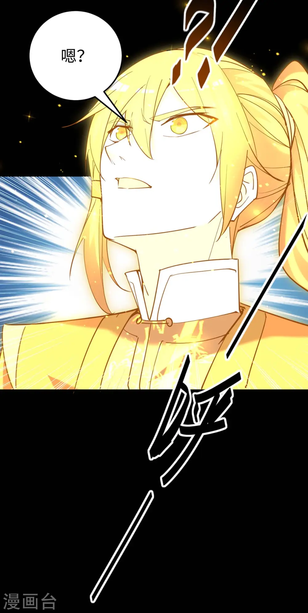 第273话 你入魔了？19
