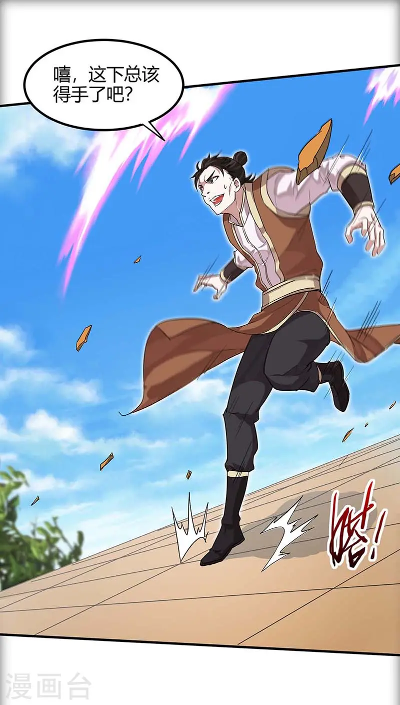 第105话 以一敌百23