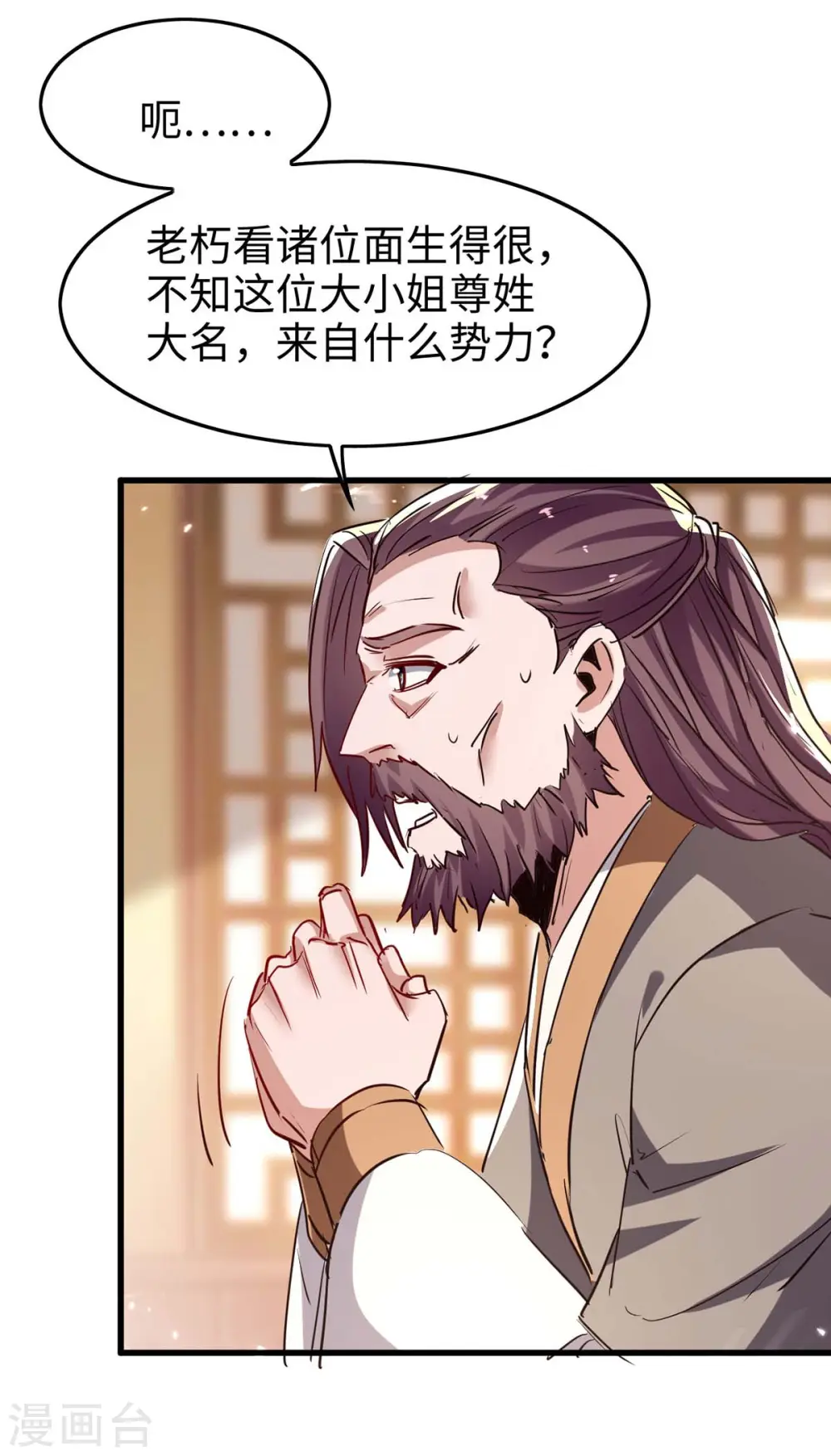 第244话 杀伐果断1
