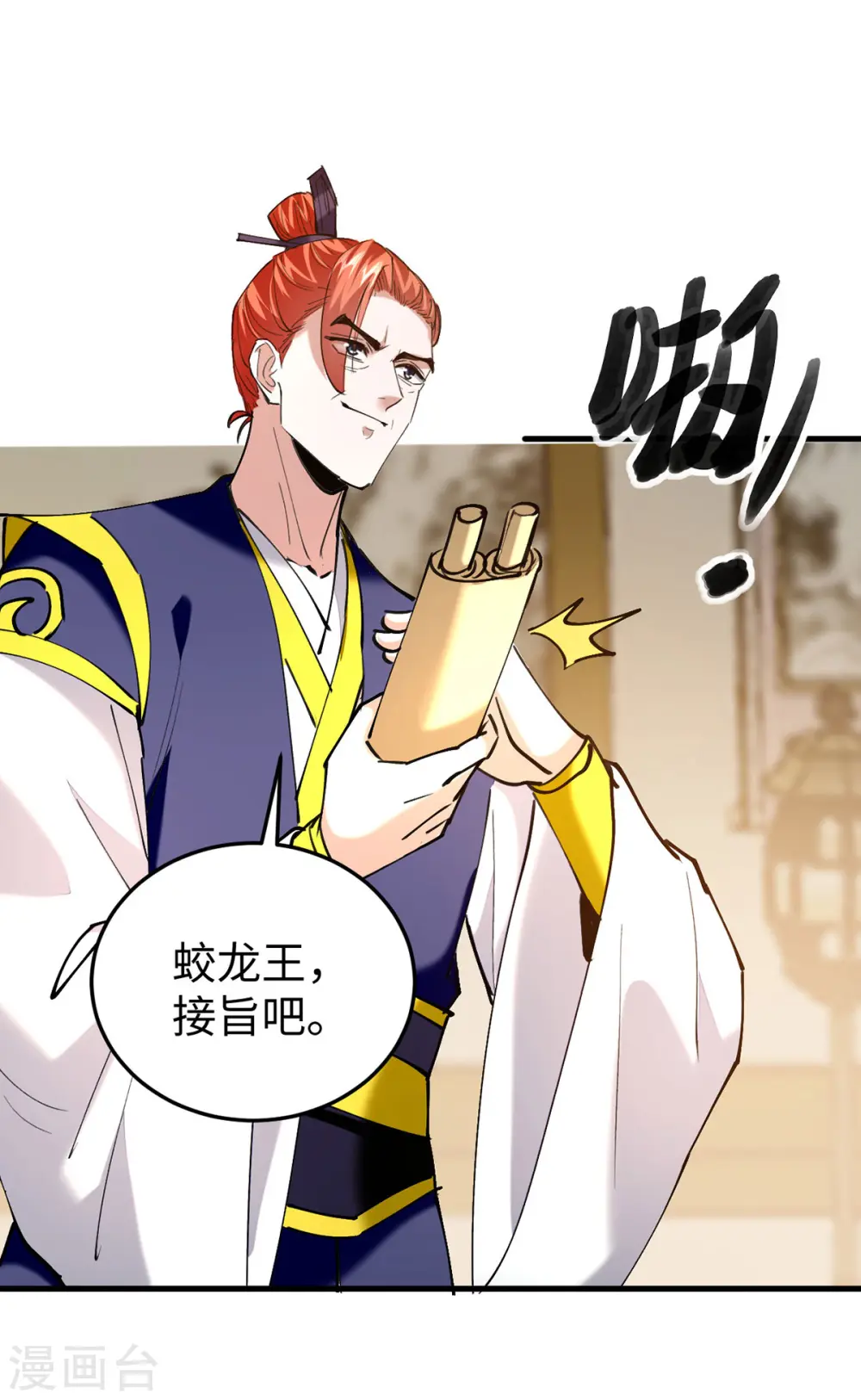 第335话 孔柔，死27