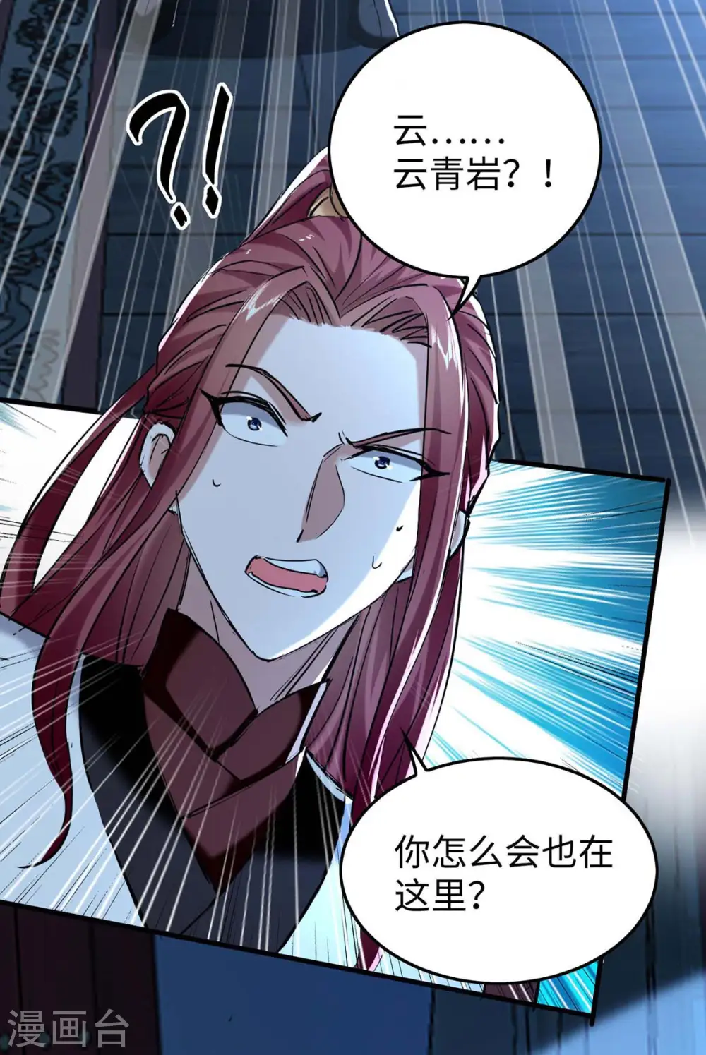 第364话 虚元仙帝7