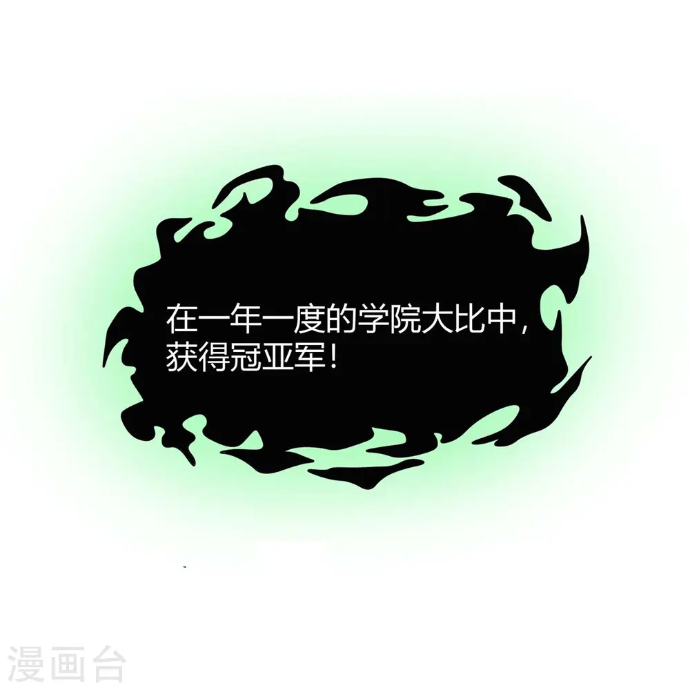 第95话 终极考核2