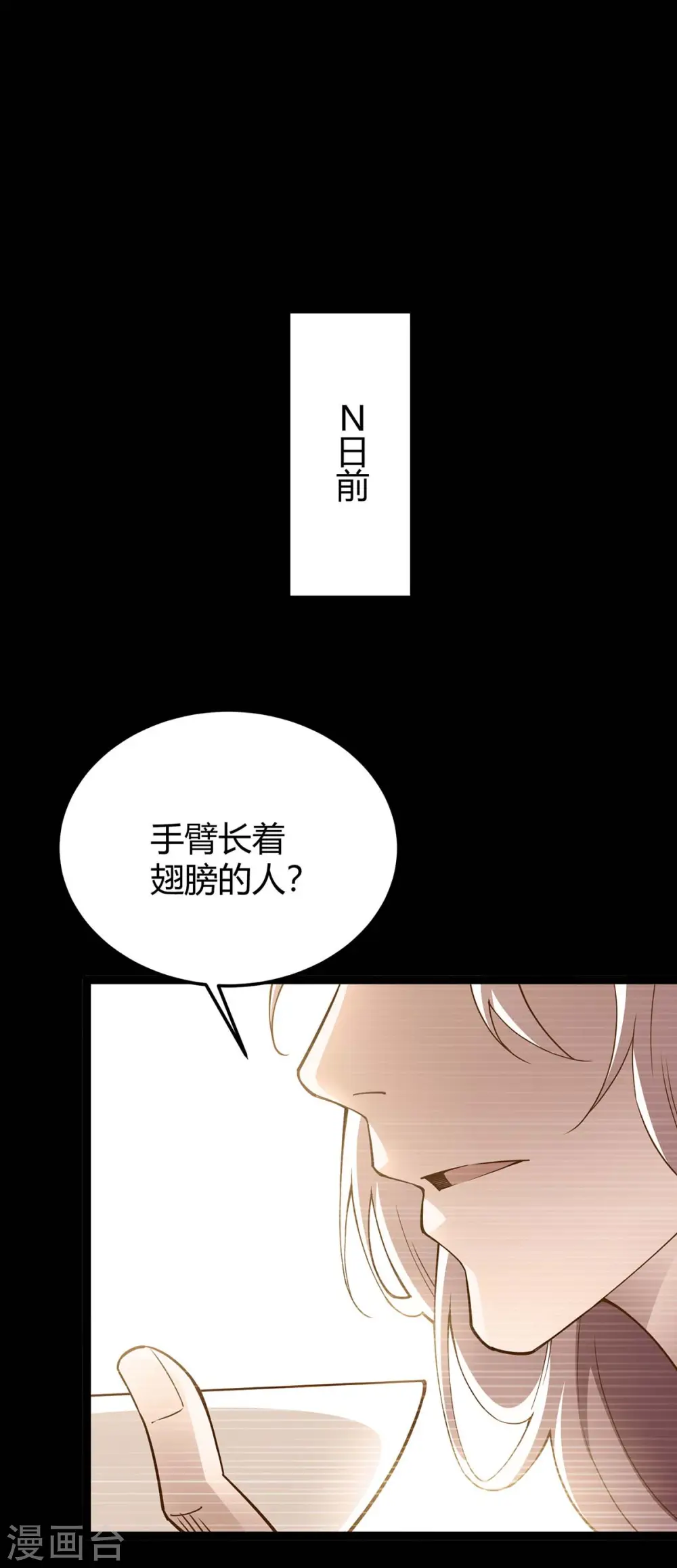 第166话 杀人工具6