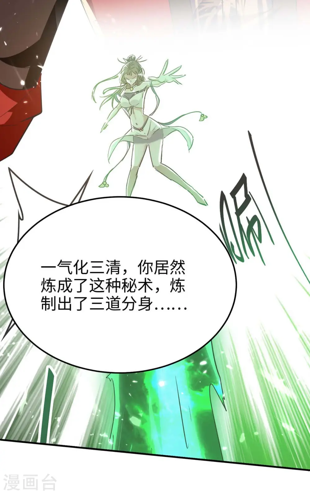 第270话 恩将仇报的后果7
