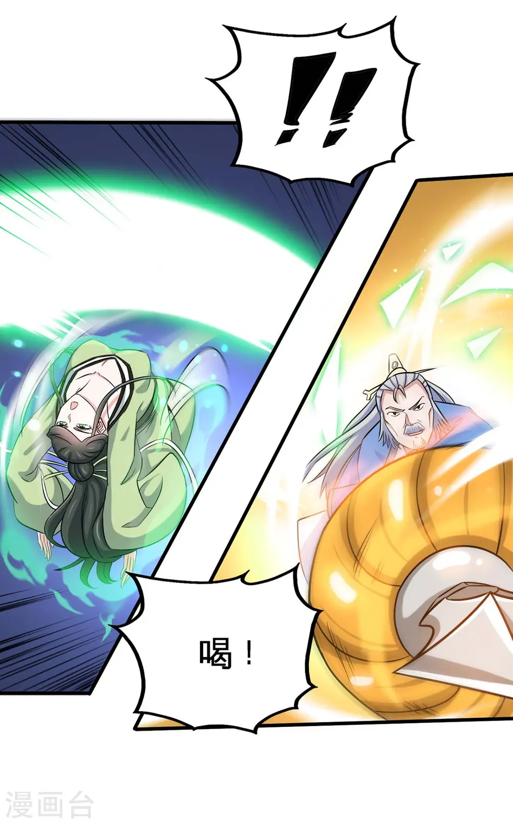 第135话 行刺32