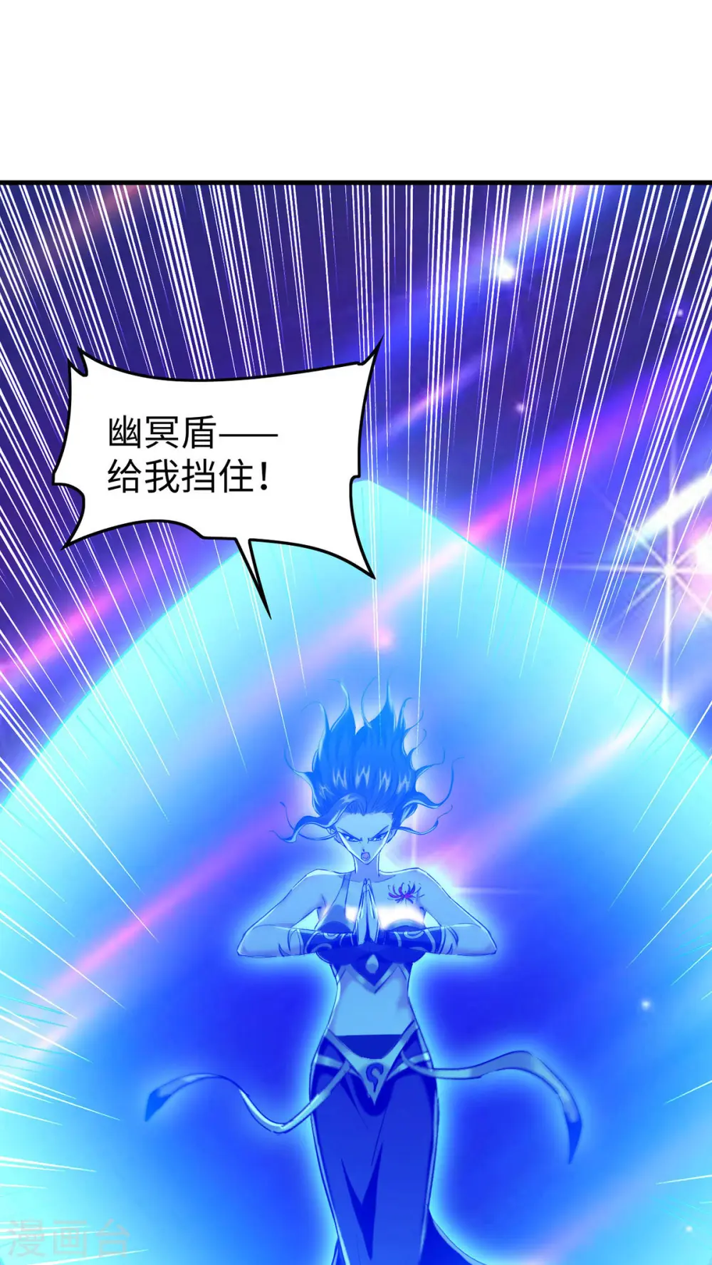 第344话 你来得不是时候22